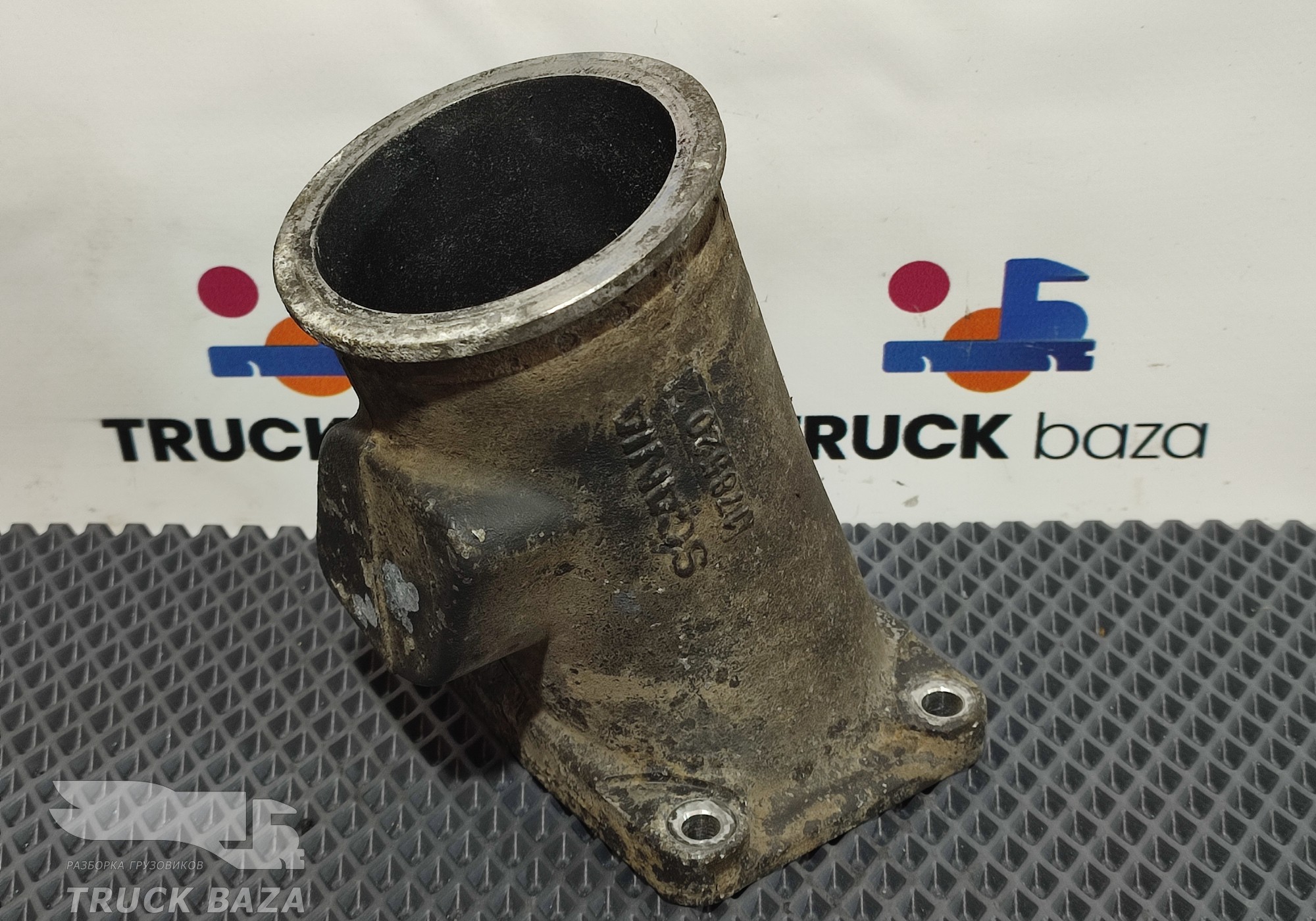 1785202 Патрубок впускного коллектора для Scania 5-series G (с 2004 по 2016)