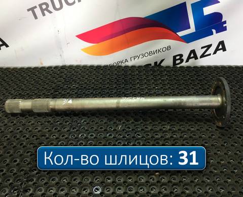 81355020147 Полуось с блокировкой для Man TGX I (с 2007)