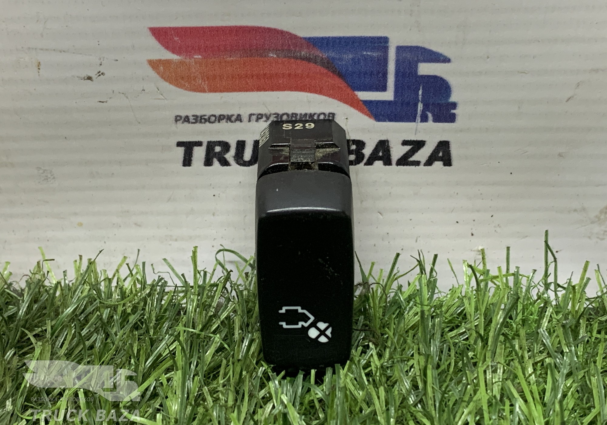 1421850 Кнопка ограничения белого дыма