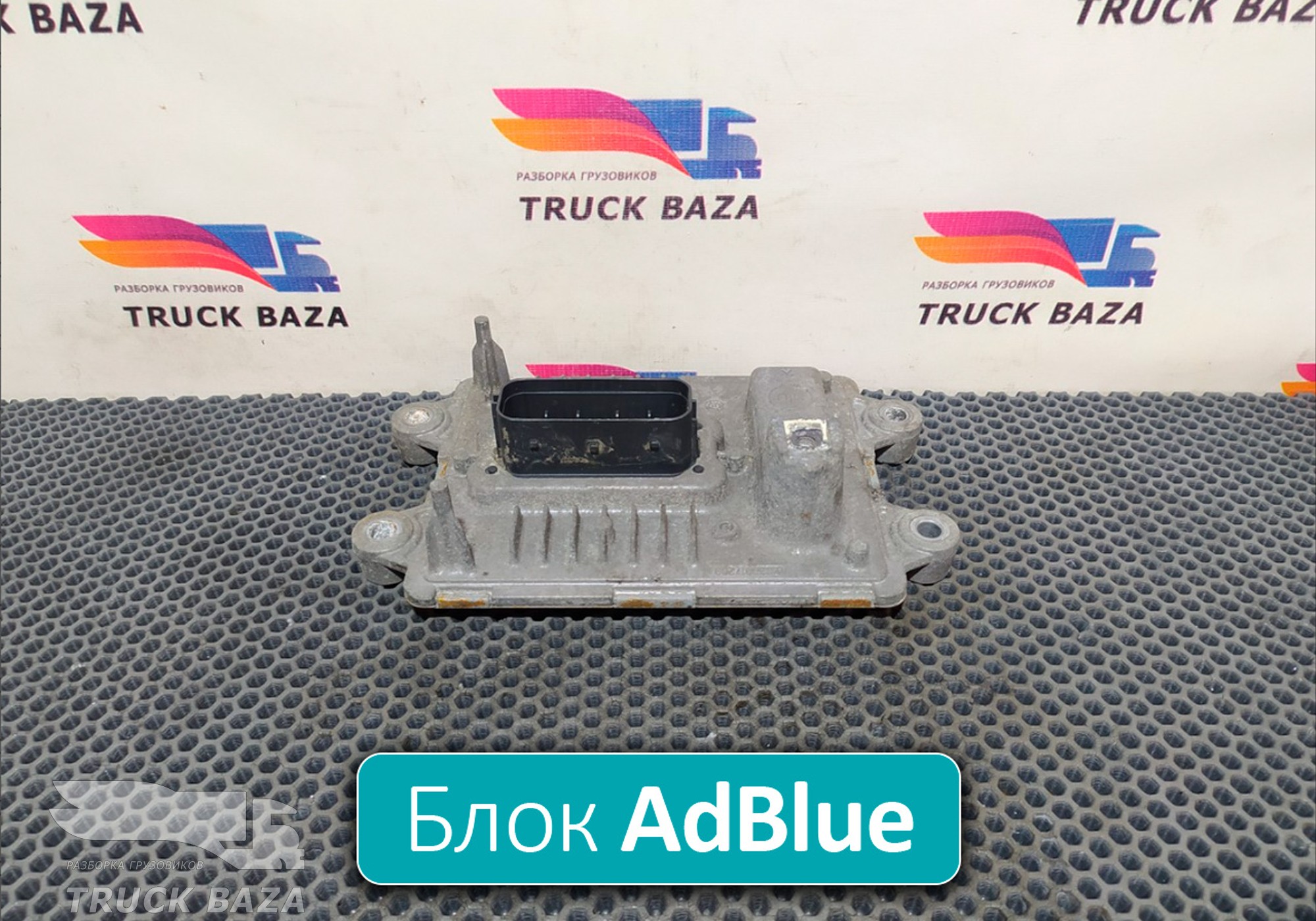 21870075 Блок управления AdBlue для Volvo FH 4 (с 2012)