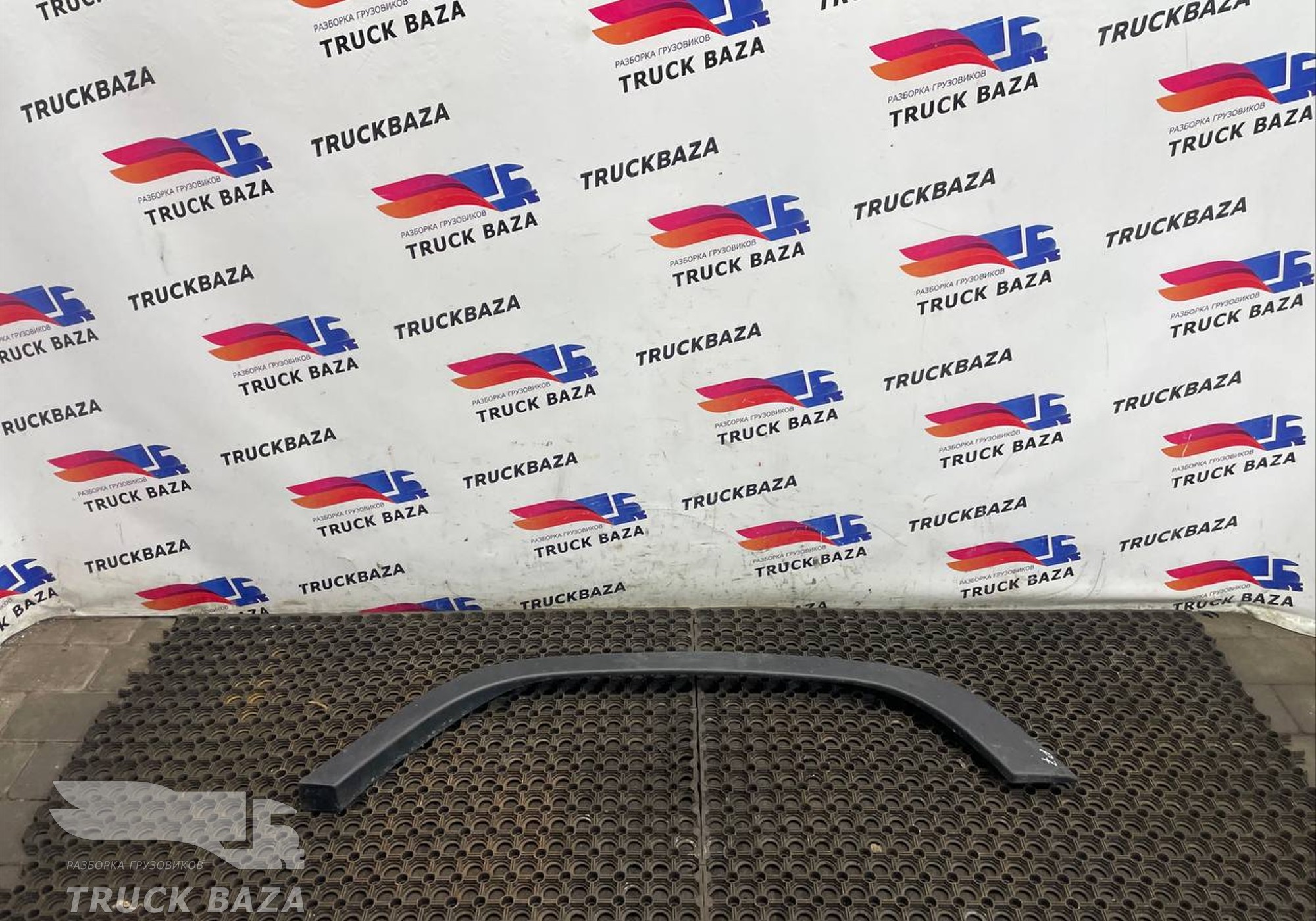 JC46E29067BC Накладка крыла переднего правого для Ford F-MAX (с 2018)