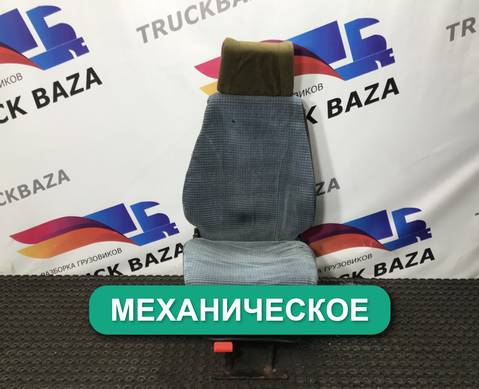 Сиденье водительское механическое для Разные Автомобили