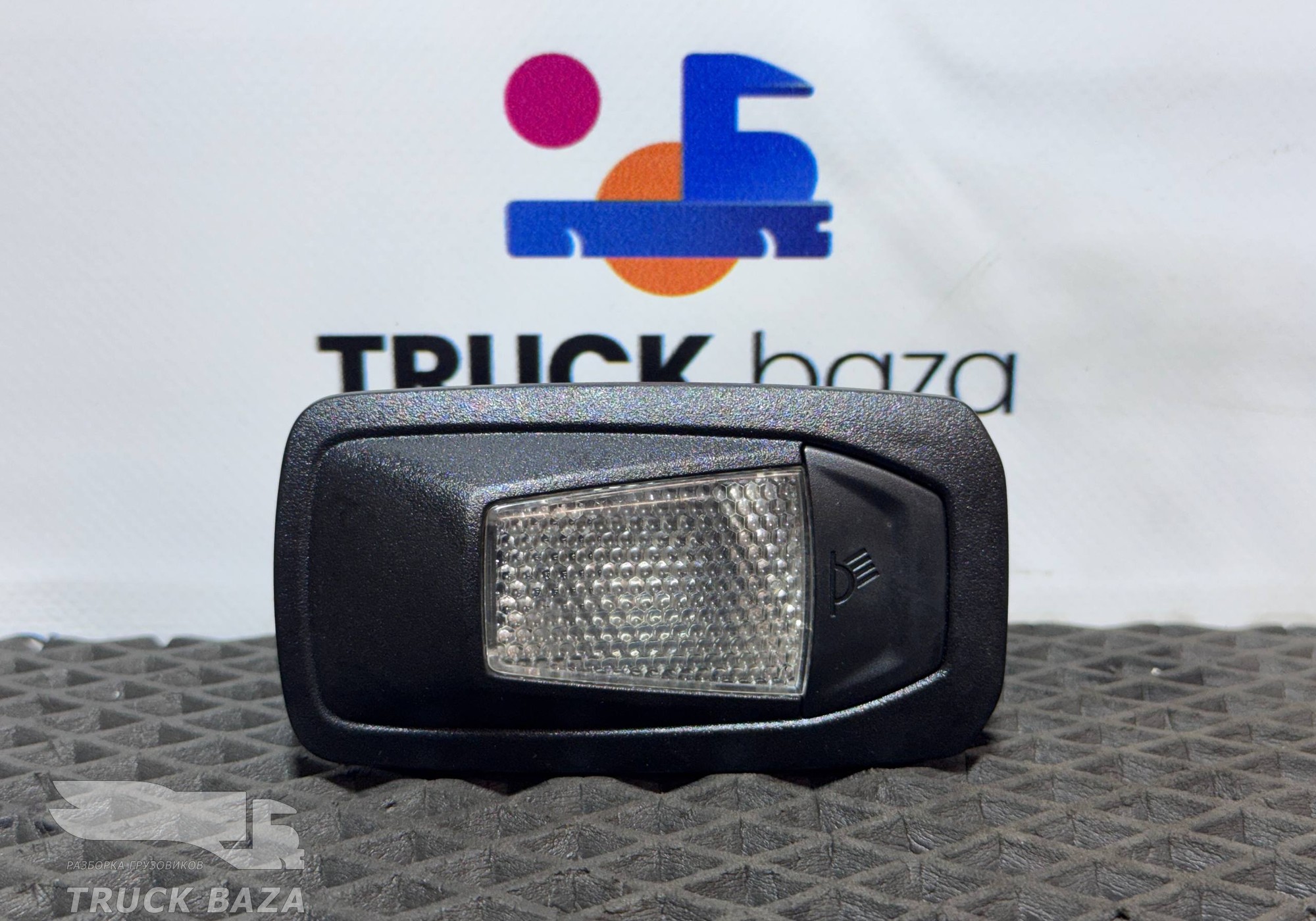 2038533 Плафон внутреннего освещения