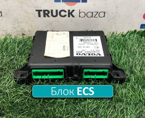 21427021 Блок управления подвеской ECS для Volvo FM II (с 2002)