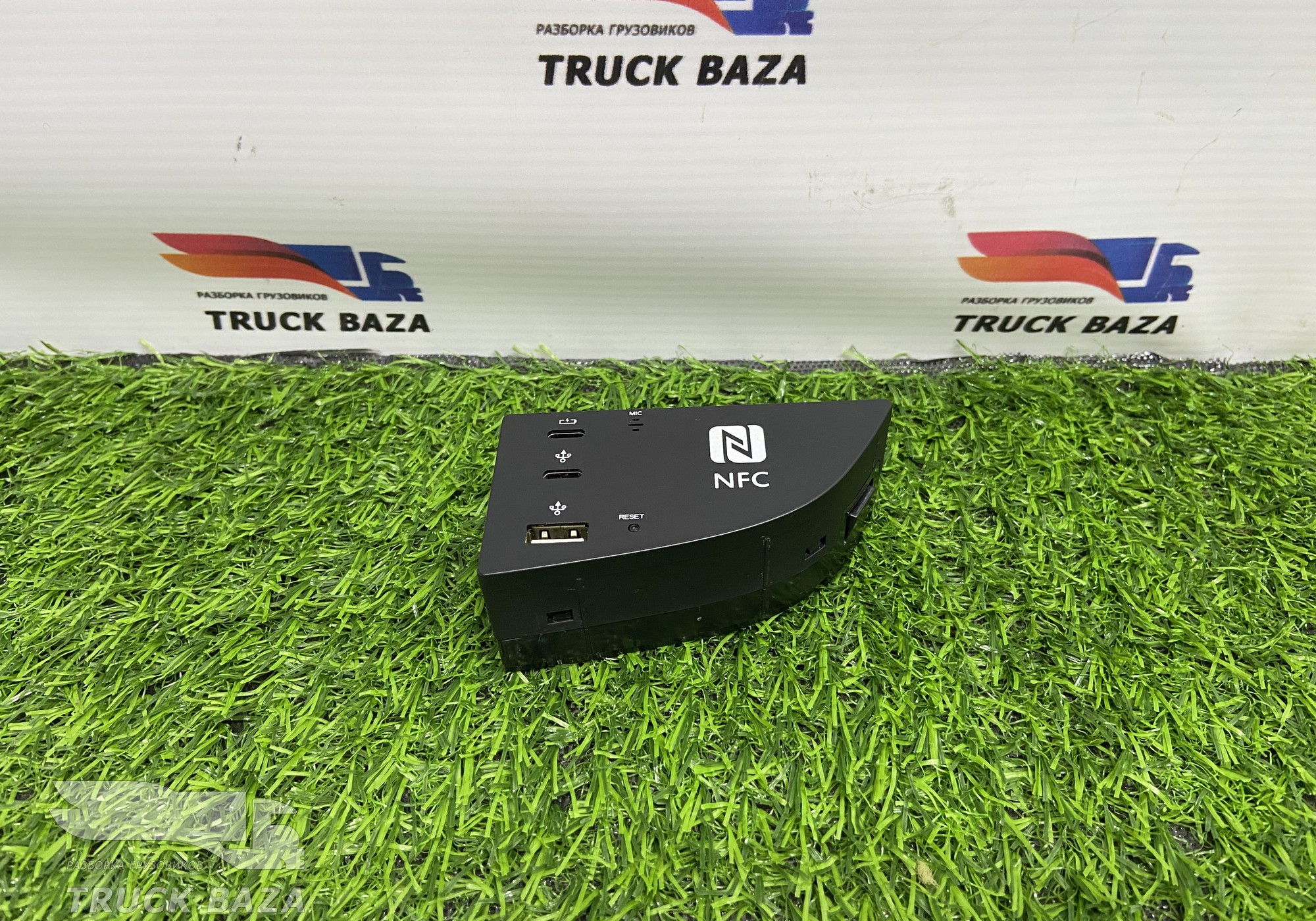 45104790100001 Картридер БИС для КАМАЗ 54901