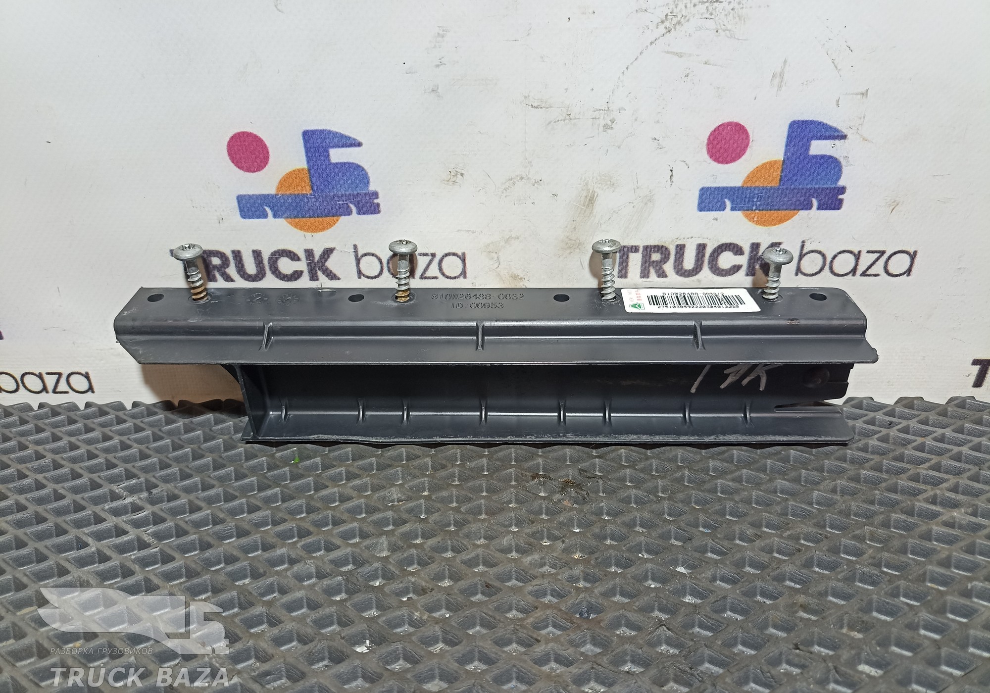 810W264880032 Кронштейн омывателя правый для Sinotruk Sitrak C7H