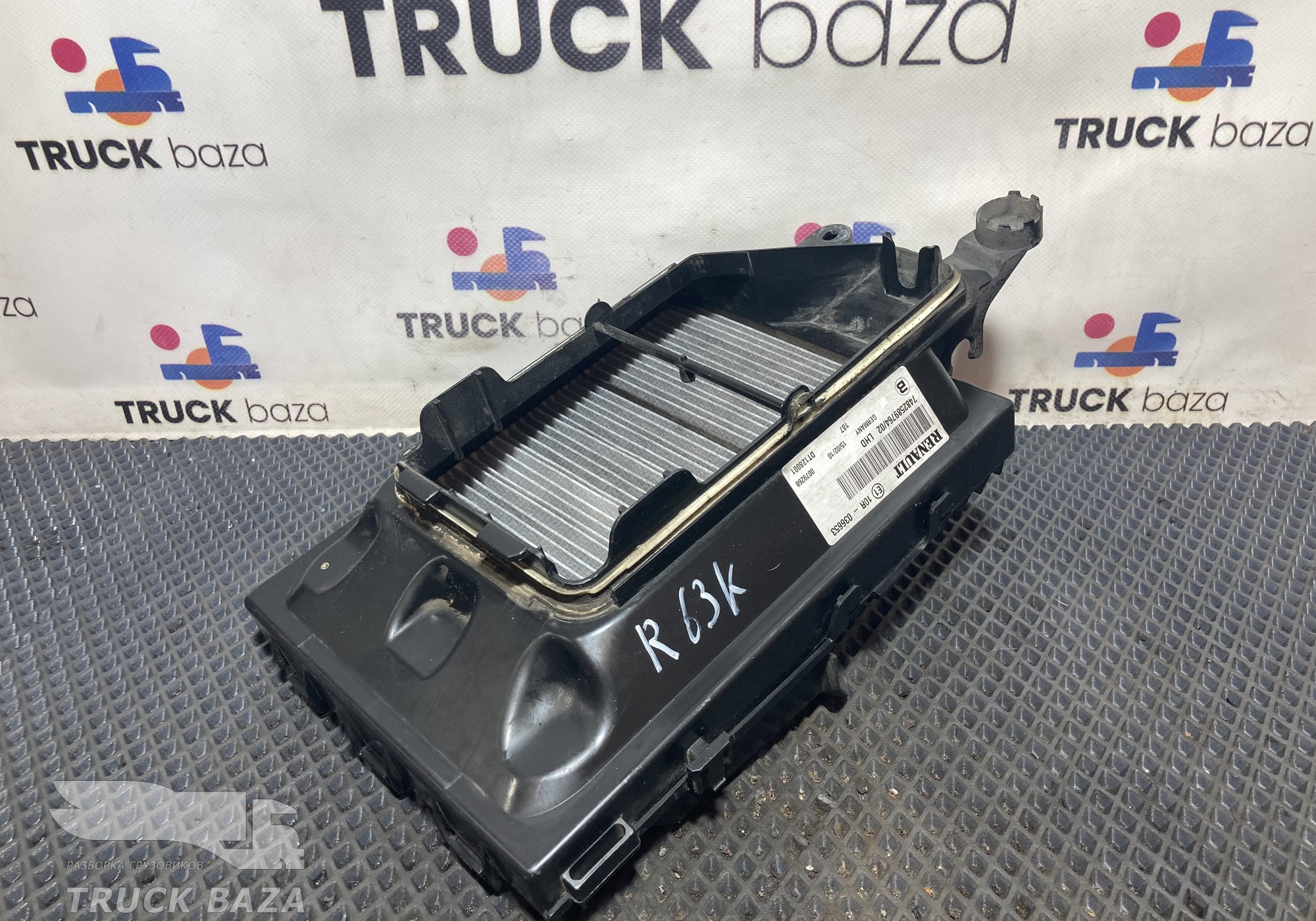 7482589764 Корпус салонного фильтра для Renault T (с 2013)