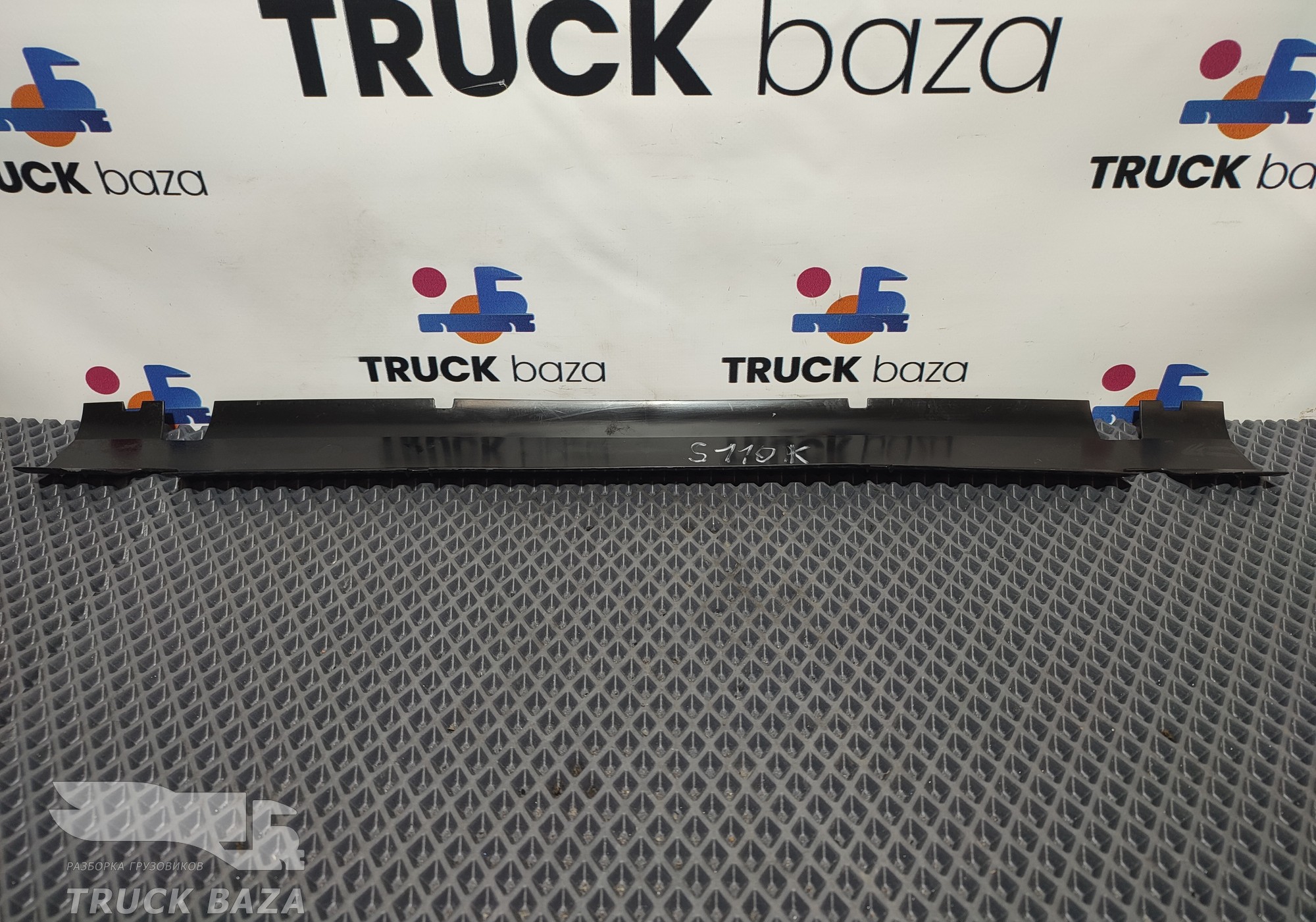 2626573 Накладка проводки