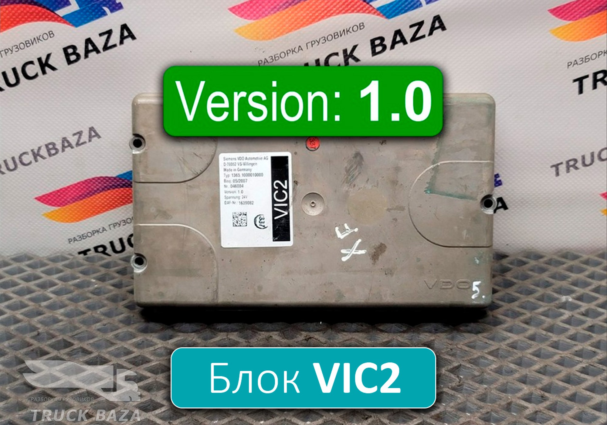1639082 Блок управления VIC2 V1.0 для Daf CF