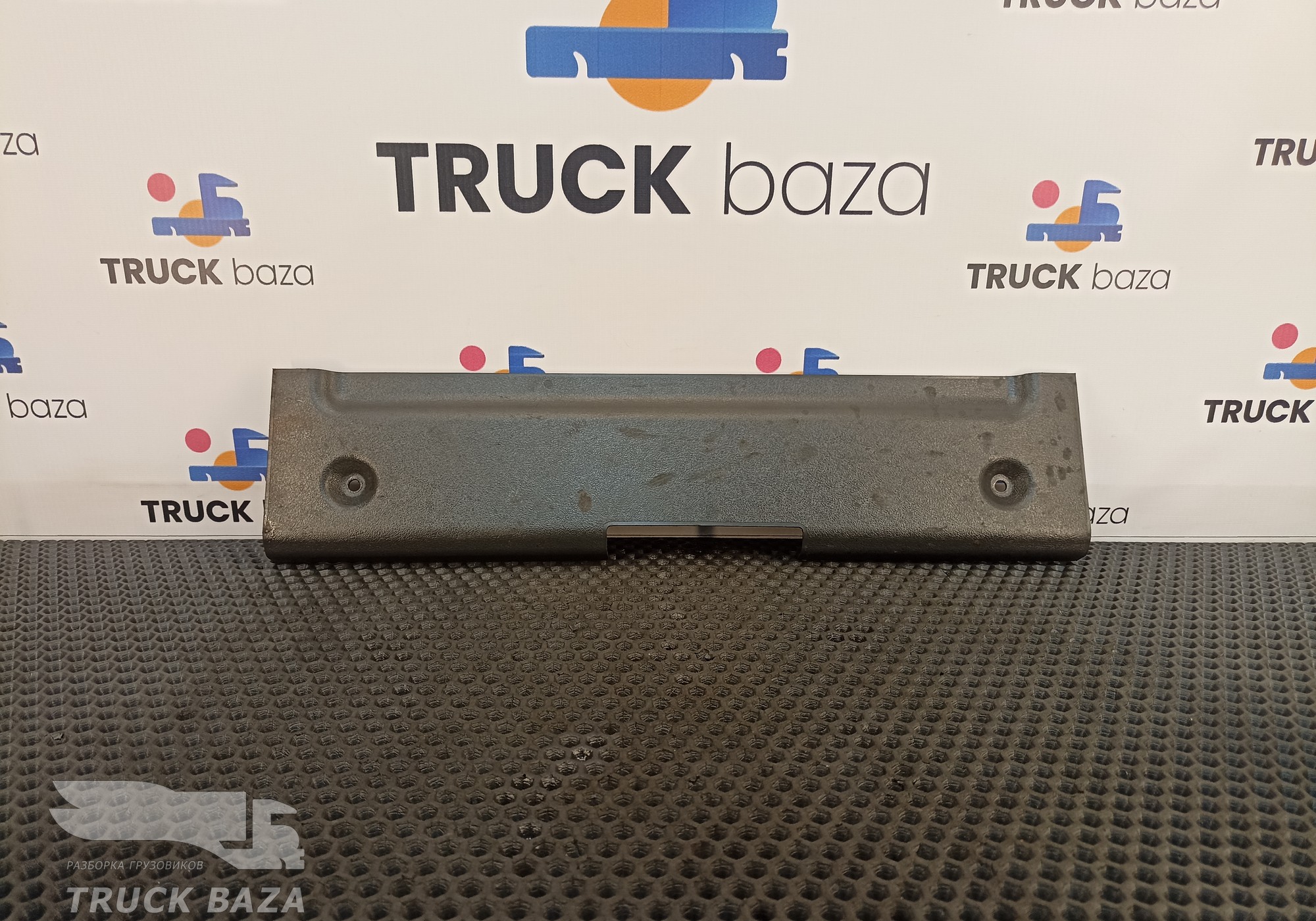 A9736940333 Накладка задней стенки для Mercedes-Benz