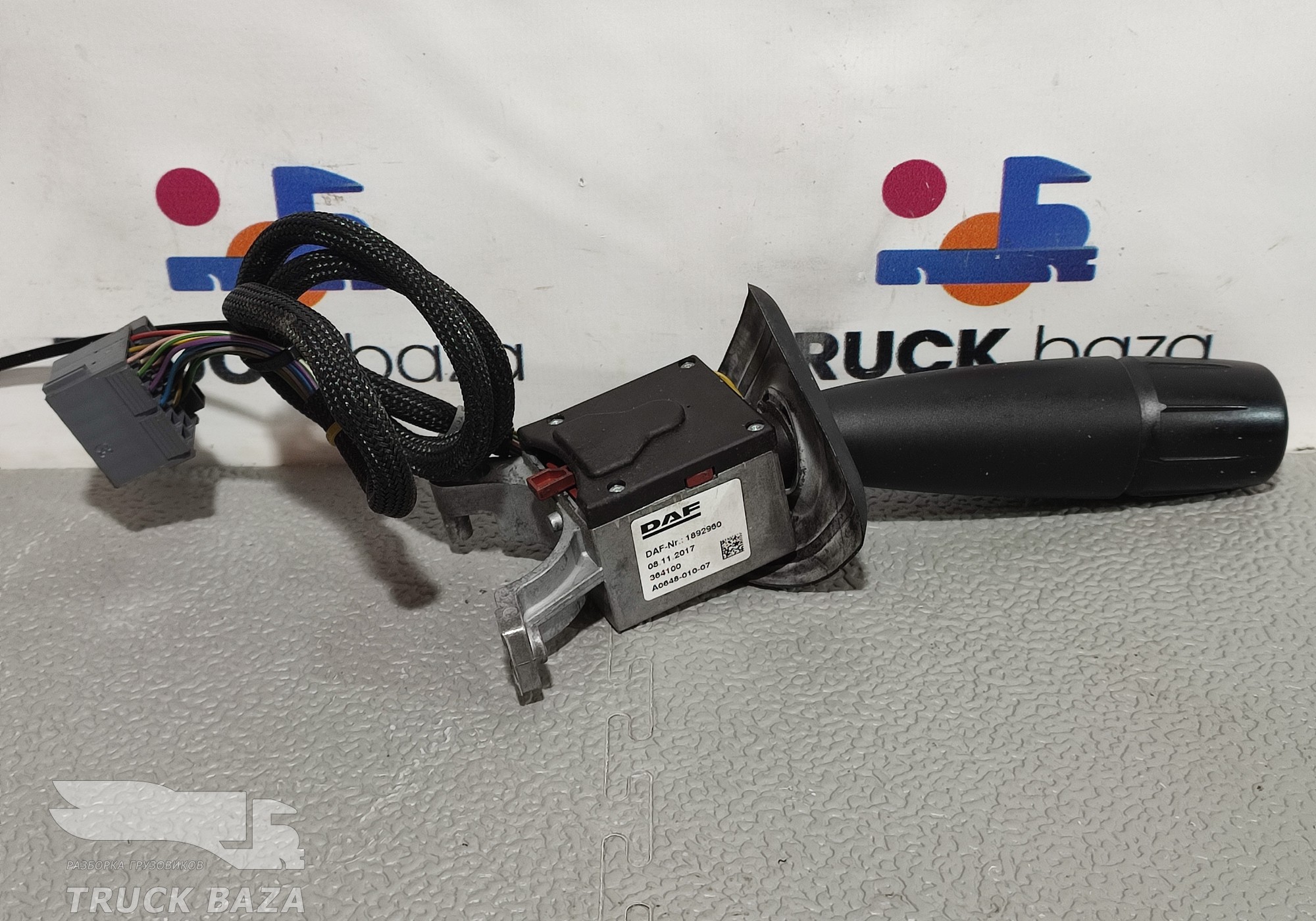 1892960 Переключатель подрулевой левый для Daf CF I (с 2000 по 2006)