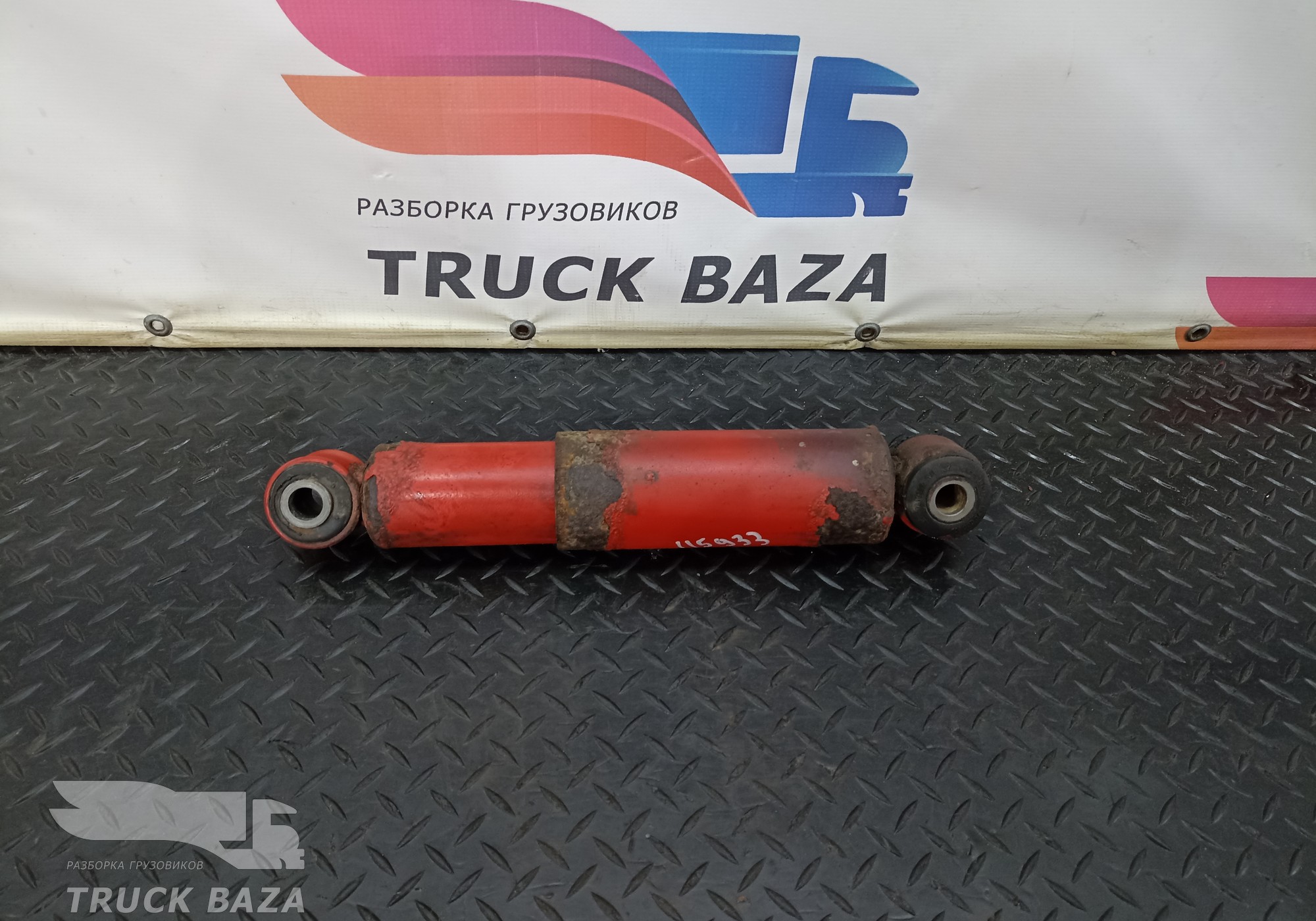 1610800 Амортизатор задний для Daf 95XF