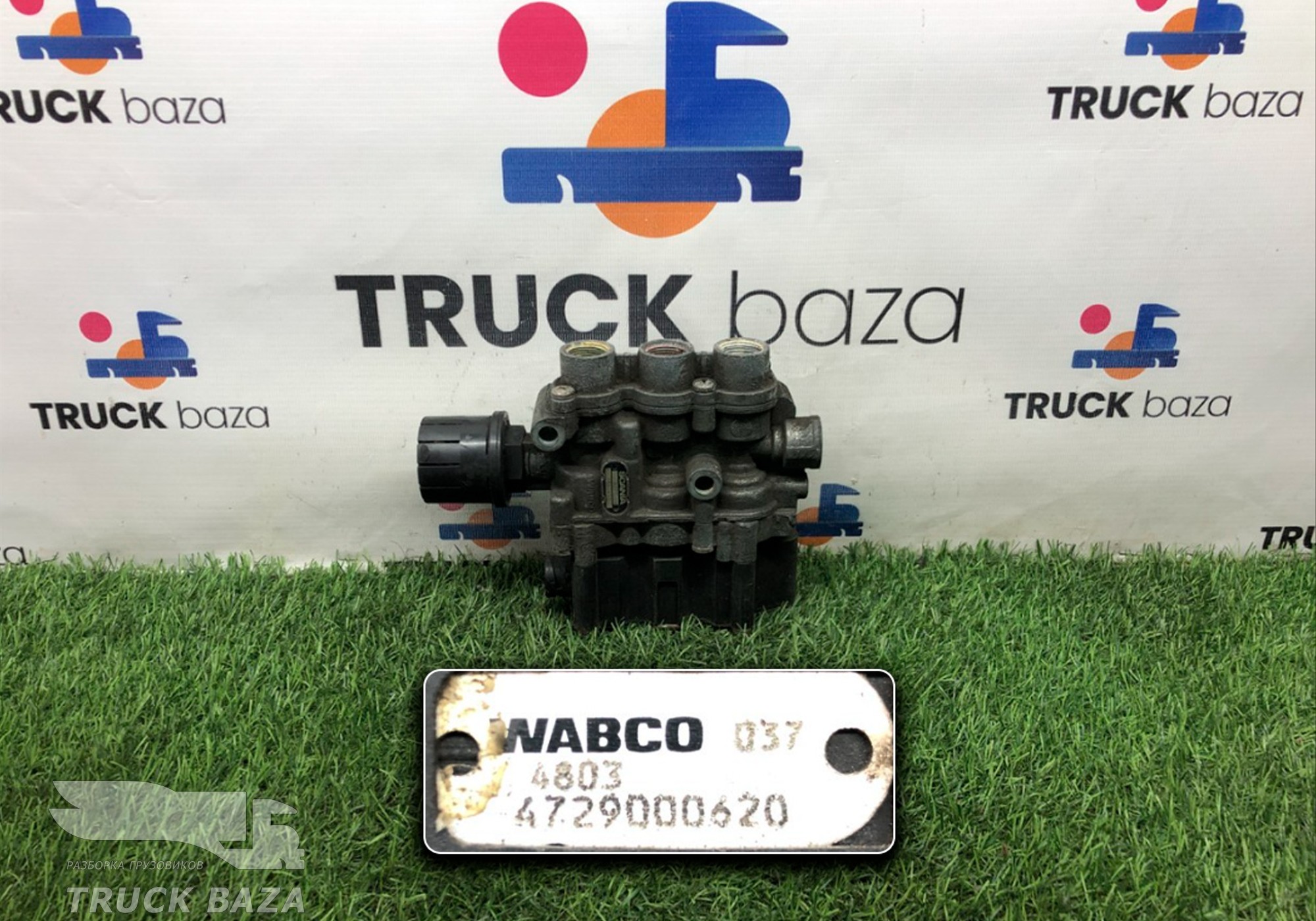 1383956 Кран уровня пола главный