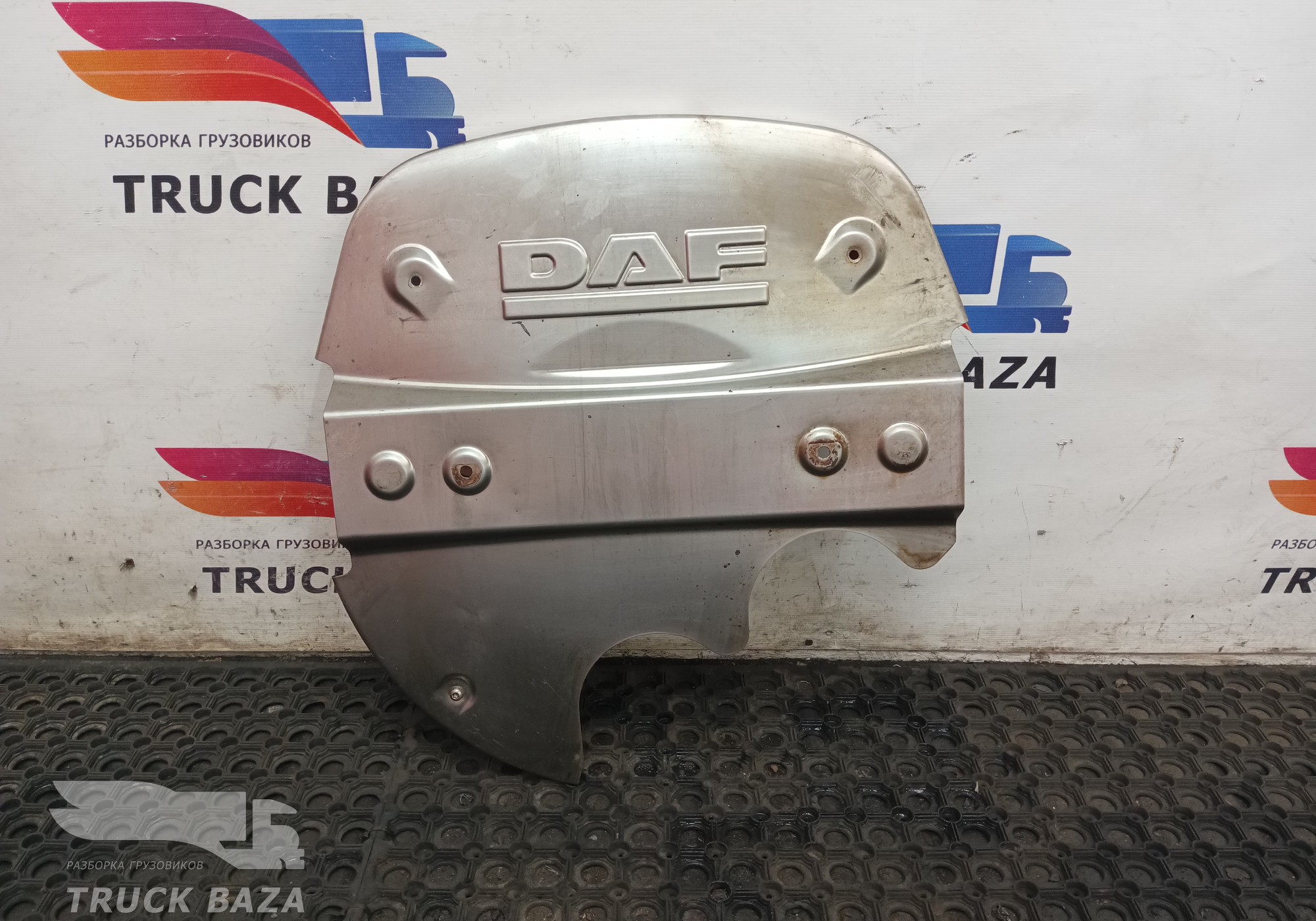 1670957 Накладка глушителя задняя для Daf CF