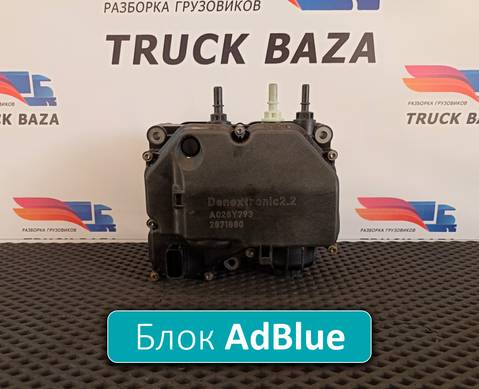 1819797 Блок управления впрыском AdBlue для Daf XF106 (с 2012)