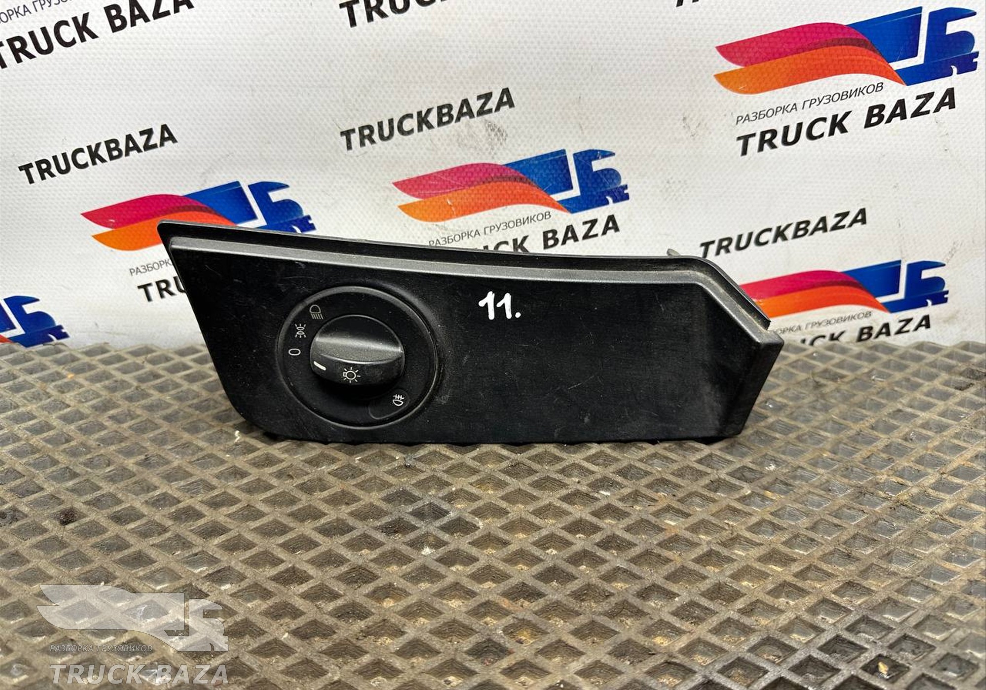 0015451804 Переключатель света фар для Mercedes-Benz Atego