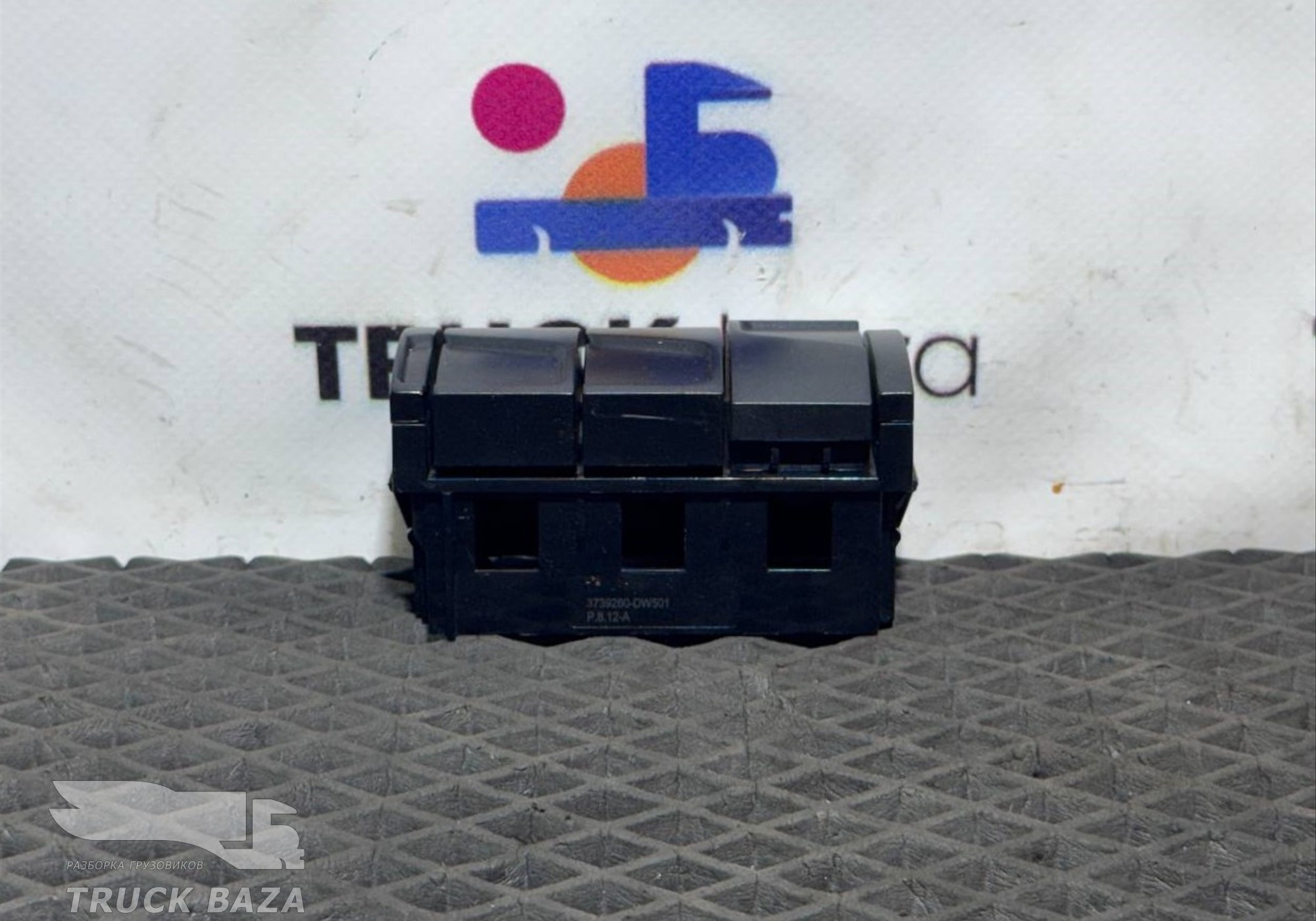 3739260DW501 Рамка кнопок для Faw JH6
