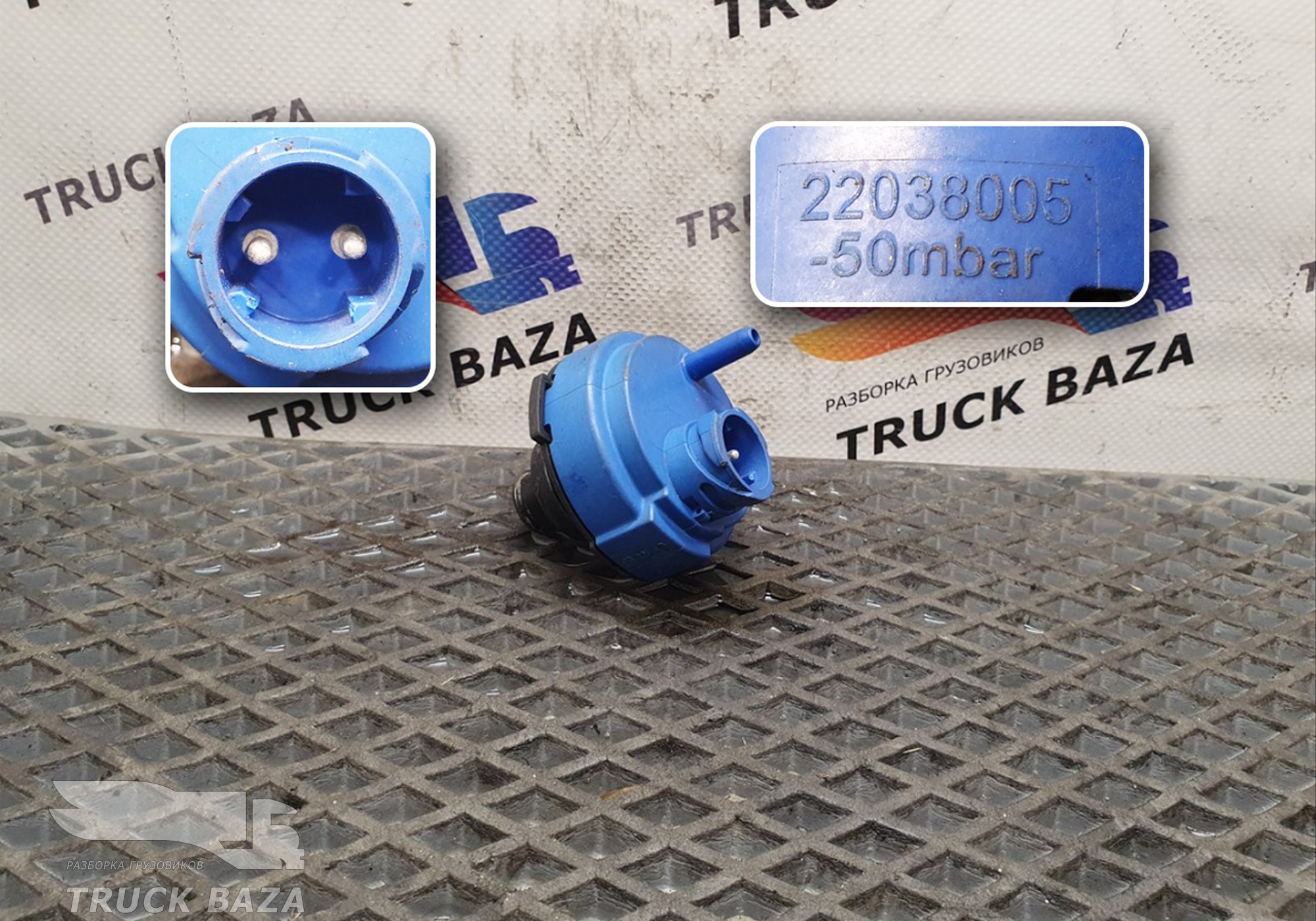 22038005 Датчик давления воздуха для Renault T