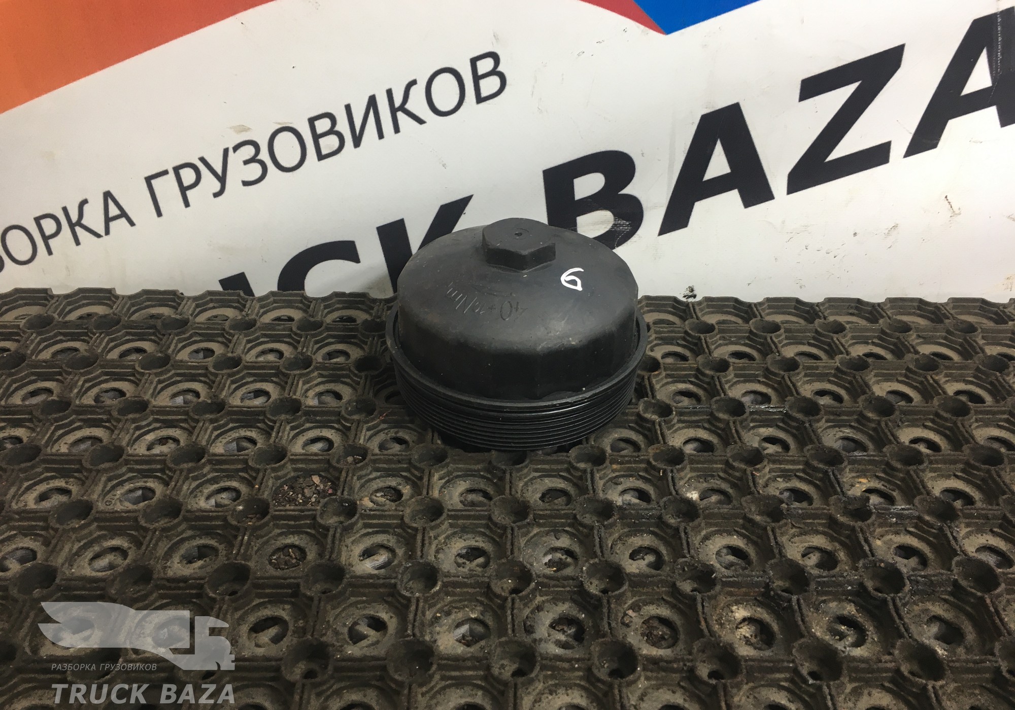0001802338 Крышка масляного фильтра для Mercedes-Benz Atego