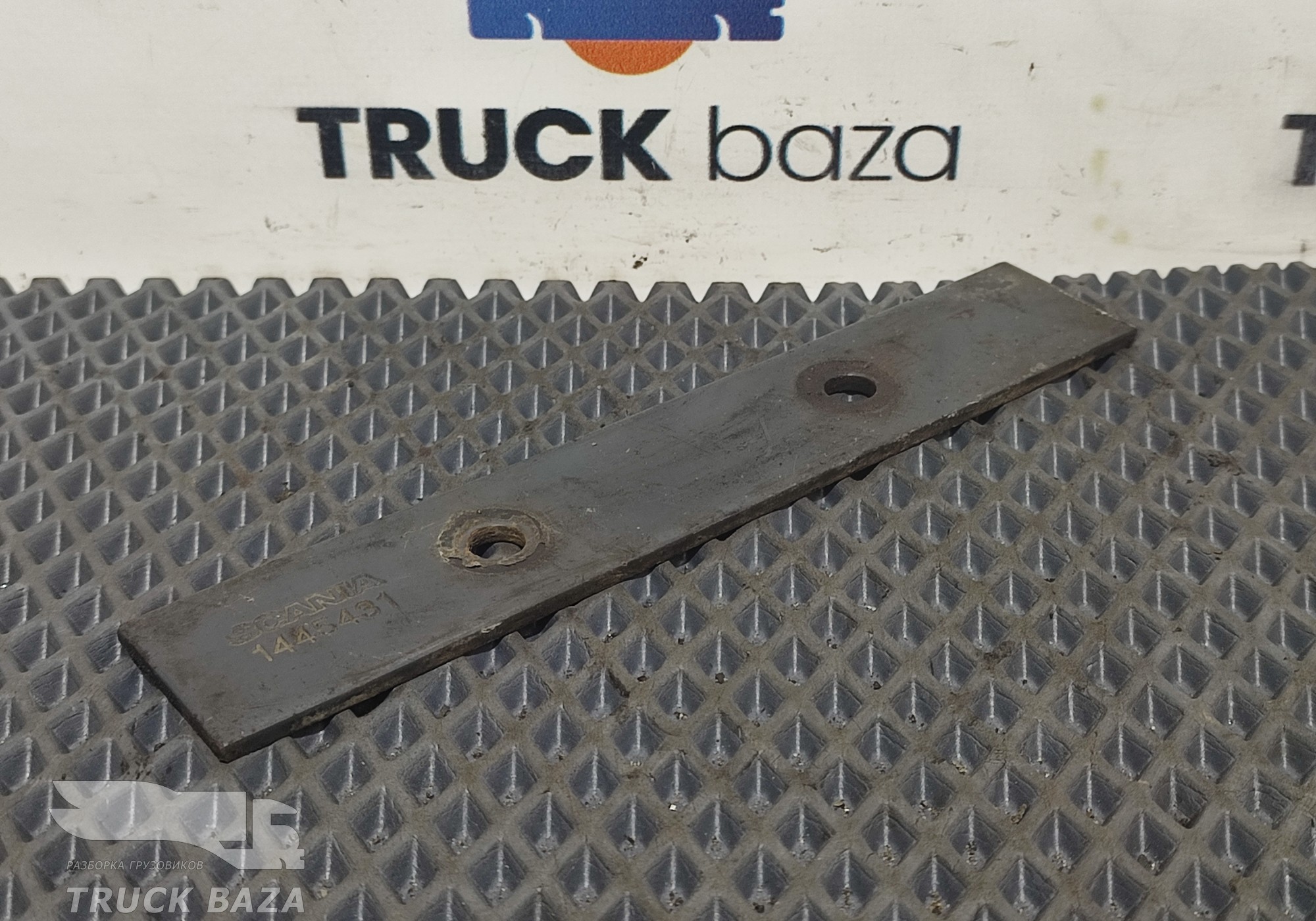 1445431 Планка аккумуляторного ящика