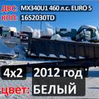 Рама с документами (цена неактуальна) для Daf XF105 (с 2005)