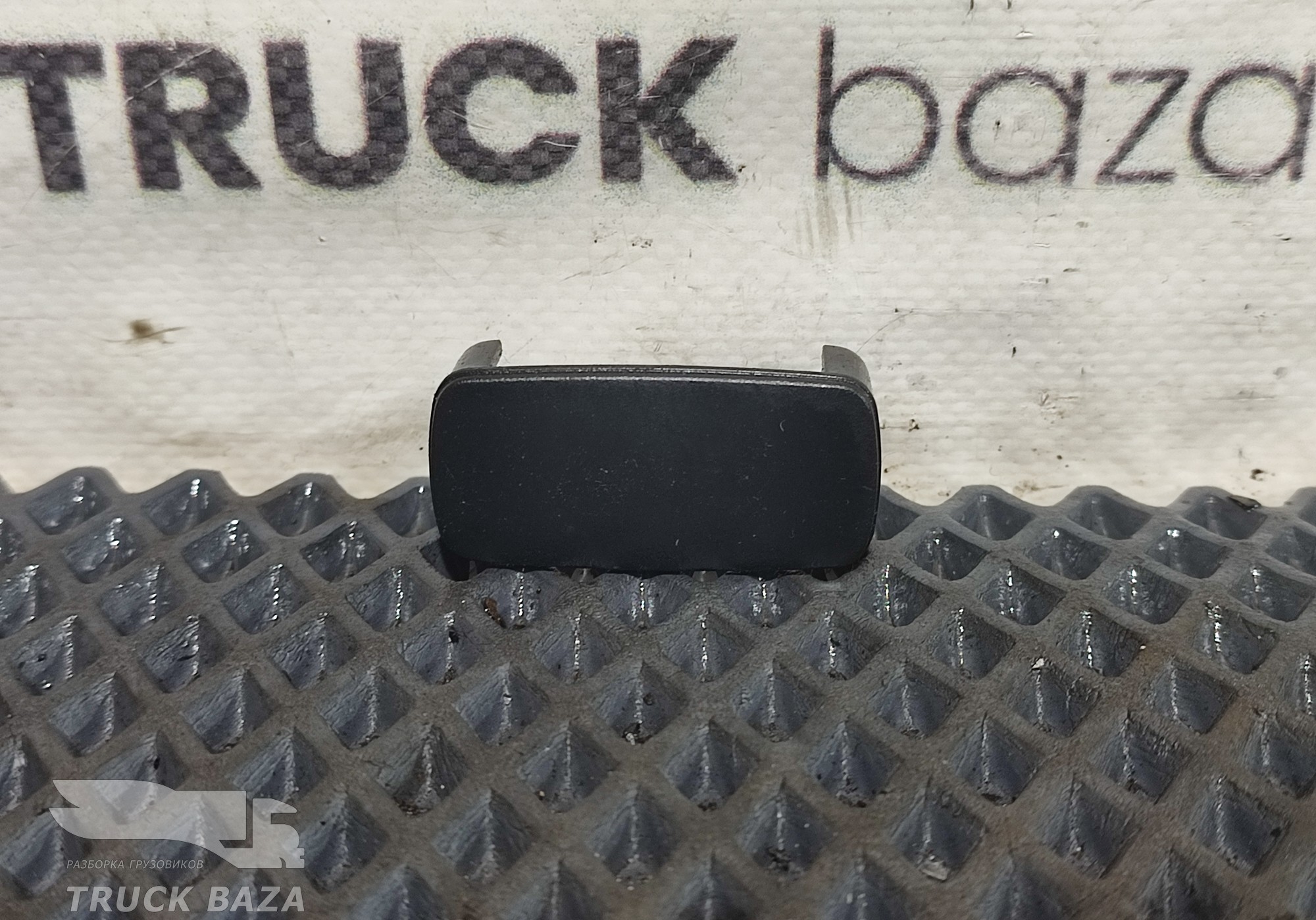 1448133 Заглушка кнопки для Scania 5-series T (с 2004 по 2016)