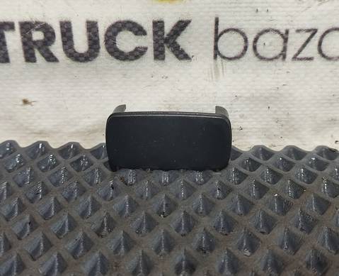 1448133 Заглушка кнопки для Scania 5-series R (с 2004 по 2016)