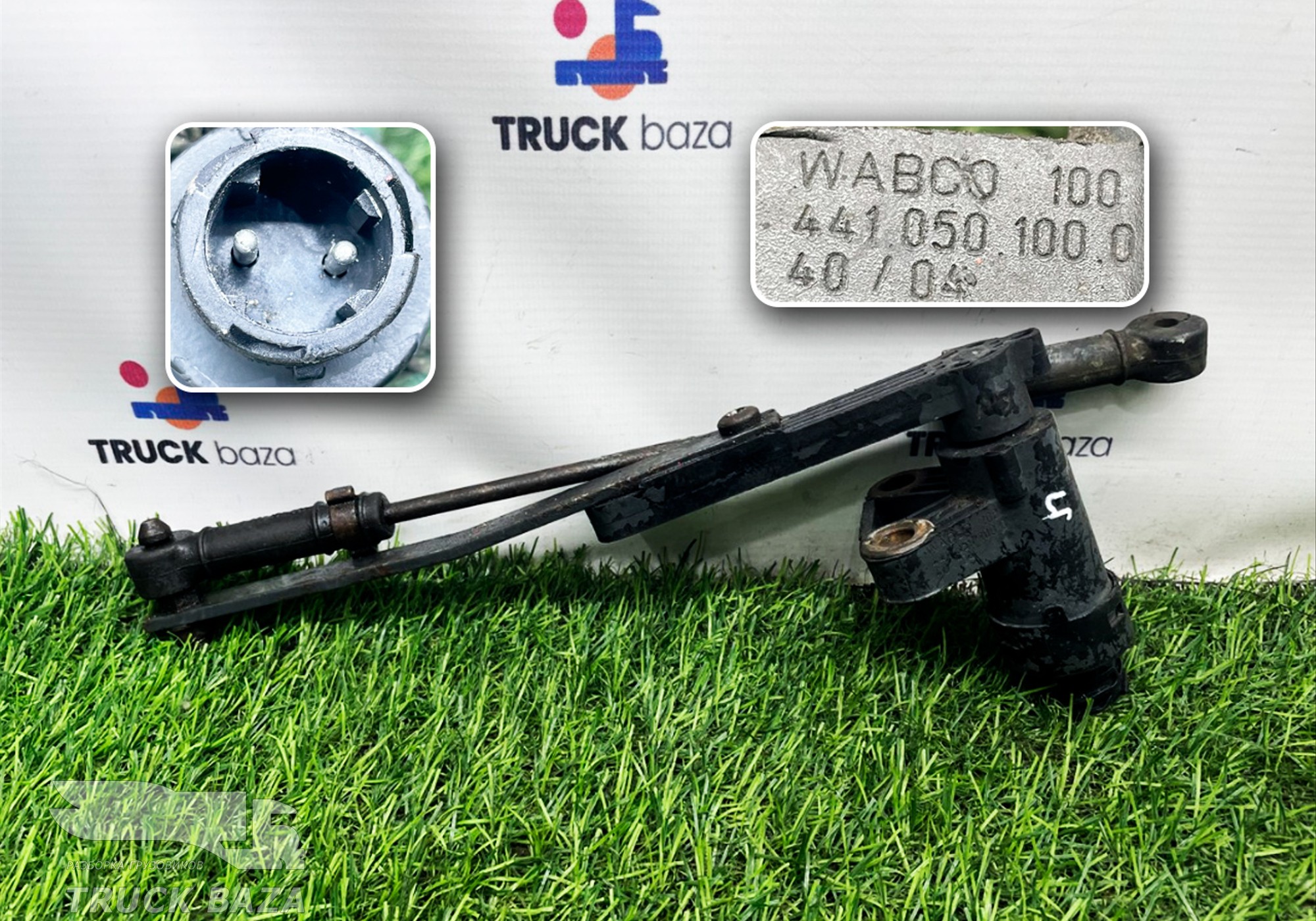 4410501000 Датчик уровня пола