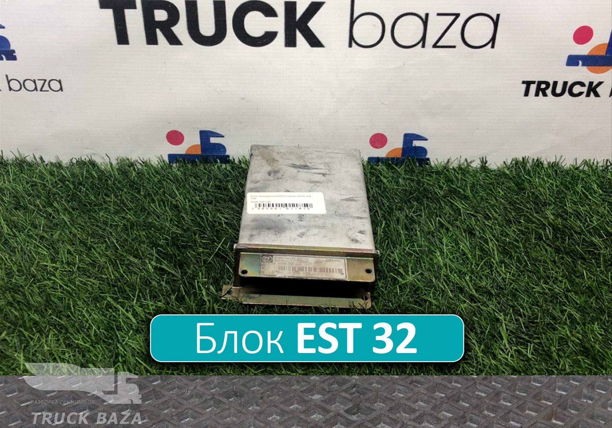 6009304087 Блок управления ретардером EST 32 для Daf XF95