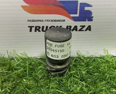 20545150 Предохранитель проводки шасси для Volvo FH 4 (с 2012)