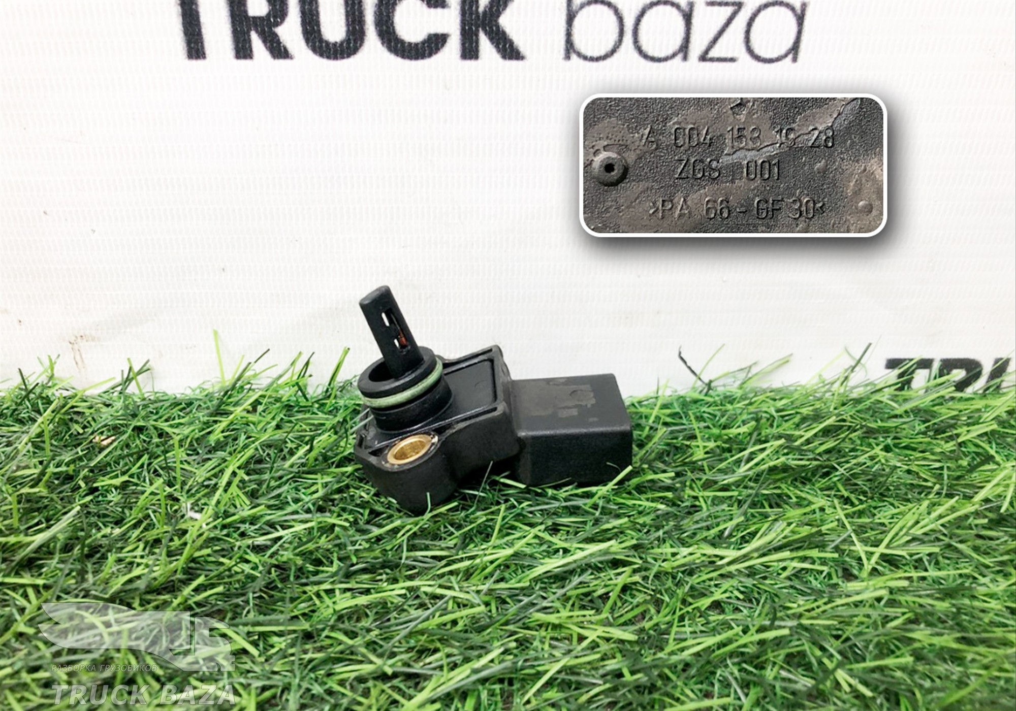 A0041531928 Датчик давления воздуха