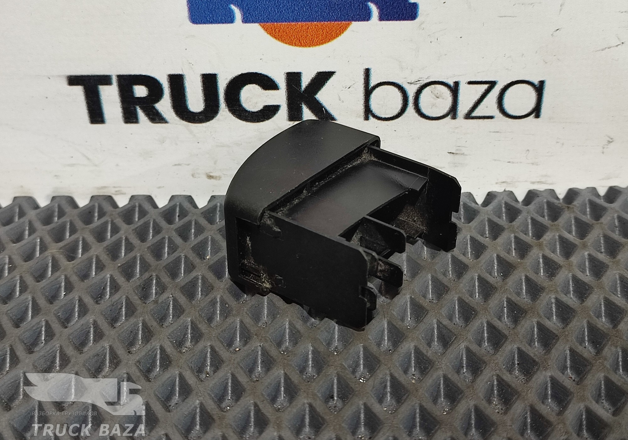 1311361 Заглушка кнопки