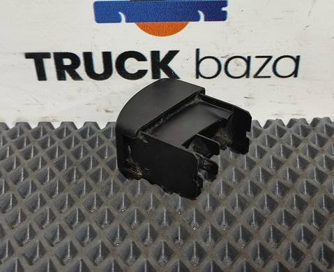 1311361 Заглушка кнопки для Daf CF II (с 2006 по 2013)