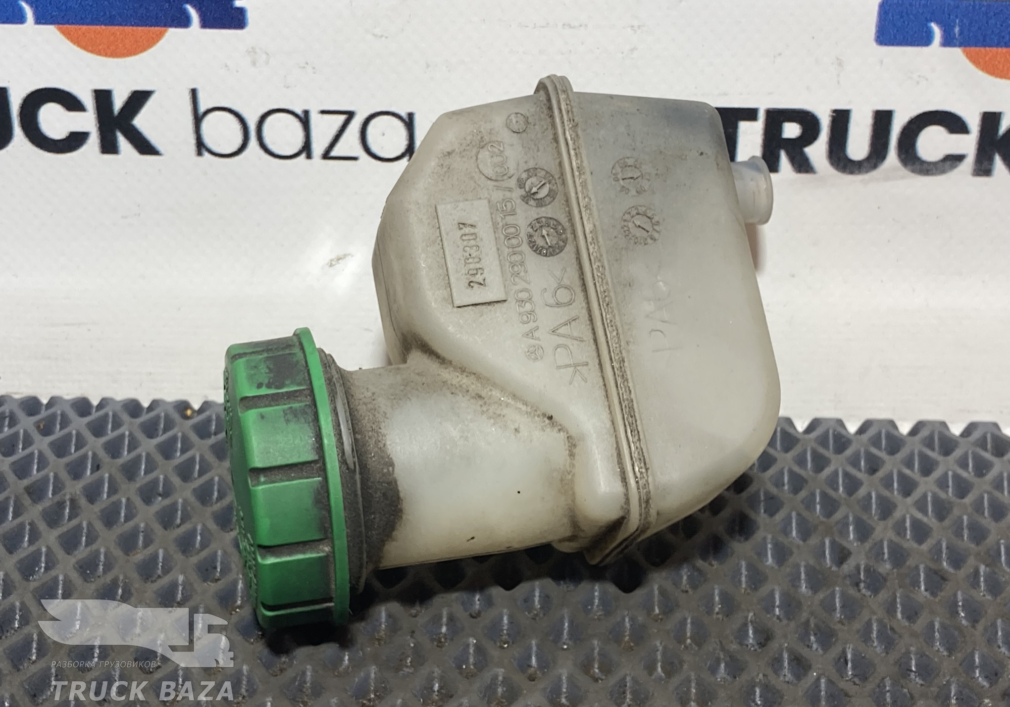 A9302900015 Бачок главного цилиндра сцепления