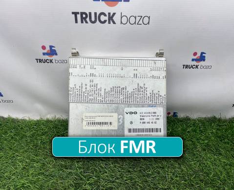 A0004464602 Блок управления FMR для Mercedes-Benz Actros MP1 (с 1996 по 2003)