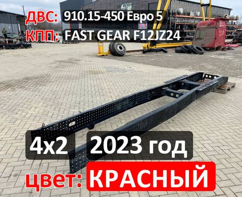 Рама с документами 2023 года для КАМАЗ 54901