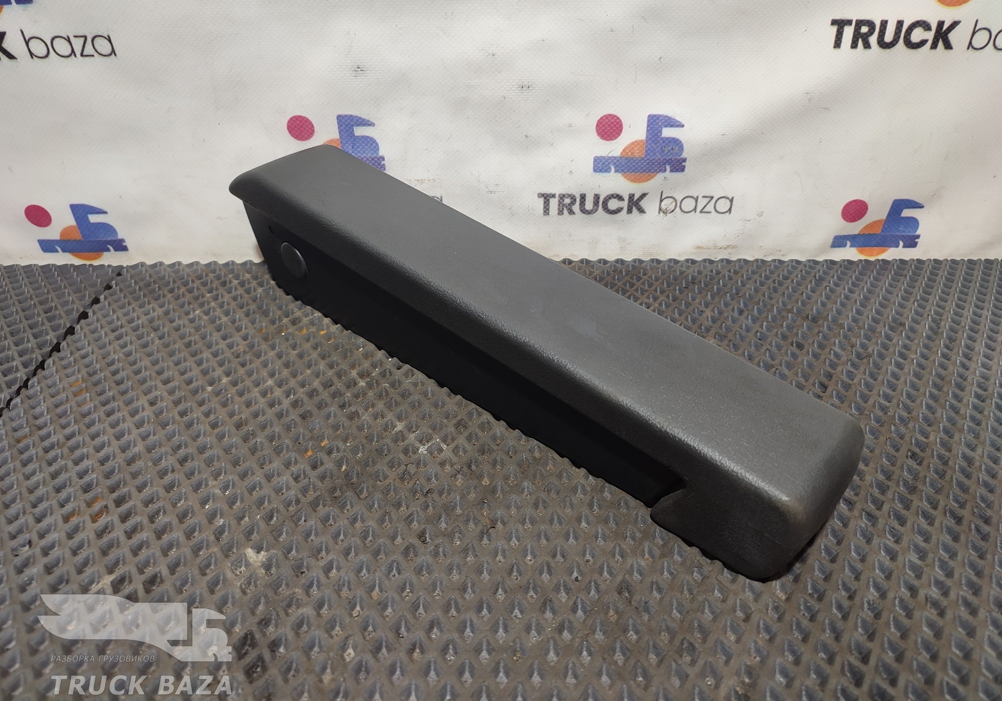 0009707301 Подлокотник водительского сидения правый