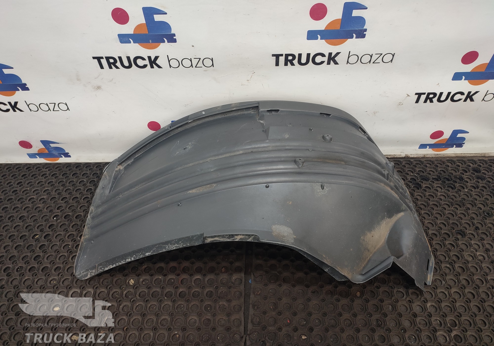 1485486 Крыло переднее левое передняя часть