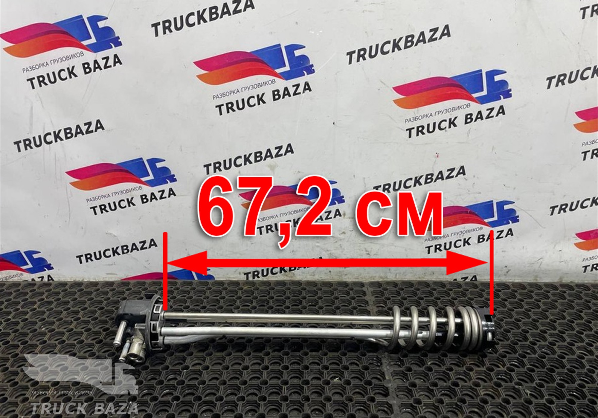 AZ932555200010 Топливозаборник для Sinotruk Sitrak C7H