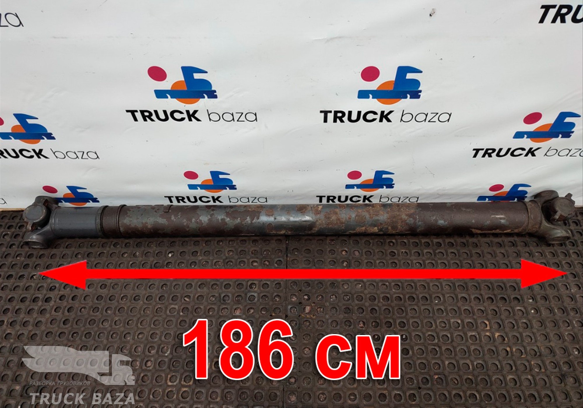 1758615 Вал карданный 1860х1790х1390 для Scania 3-series