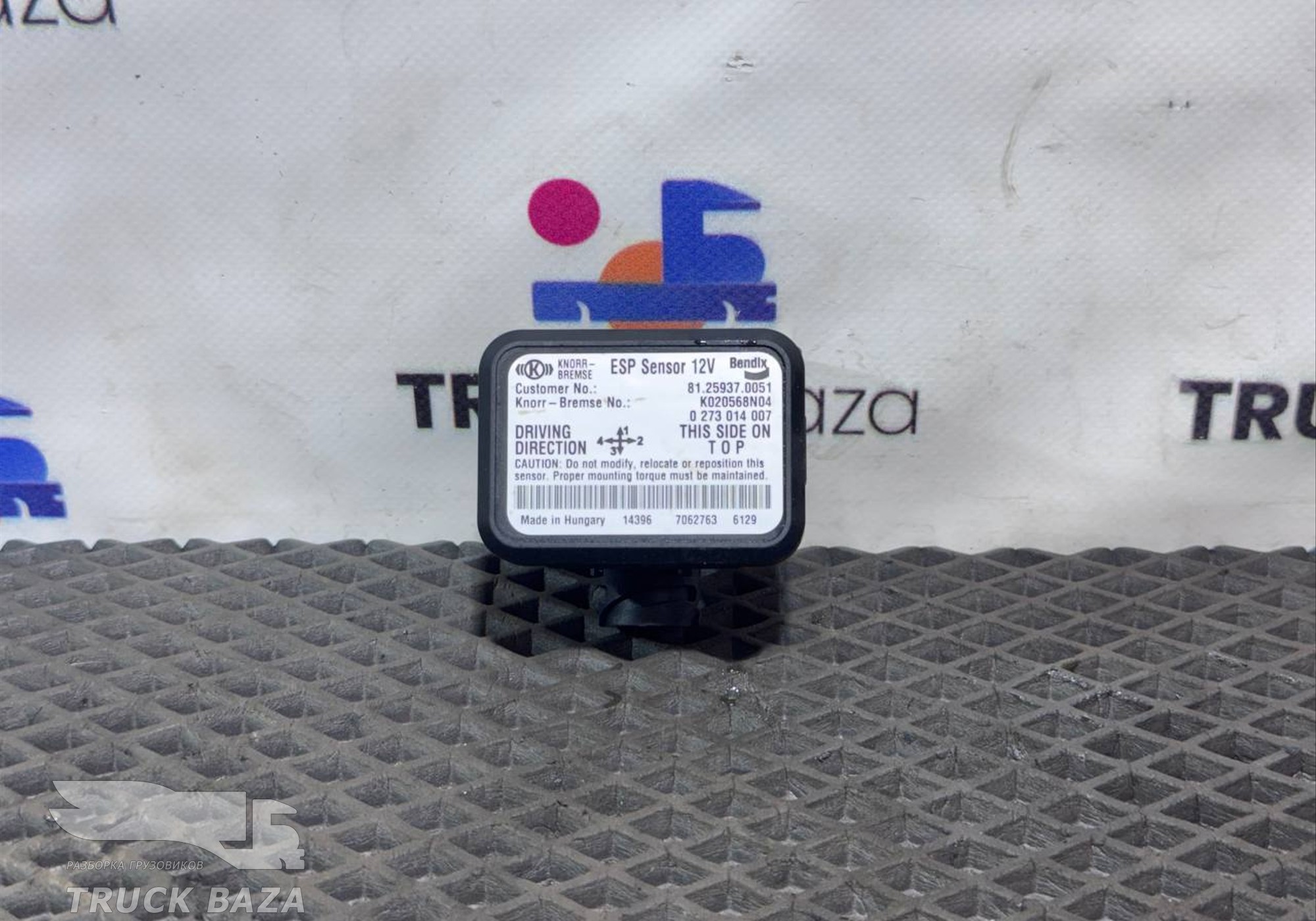 81259370051 Блок управления ESP Sensor 12V для Man TGX II (с 2012)