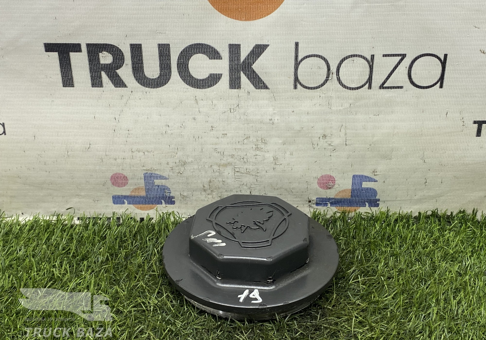 2734965 Крышка передней ступицы