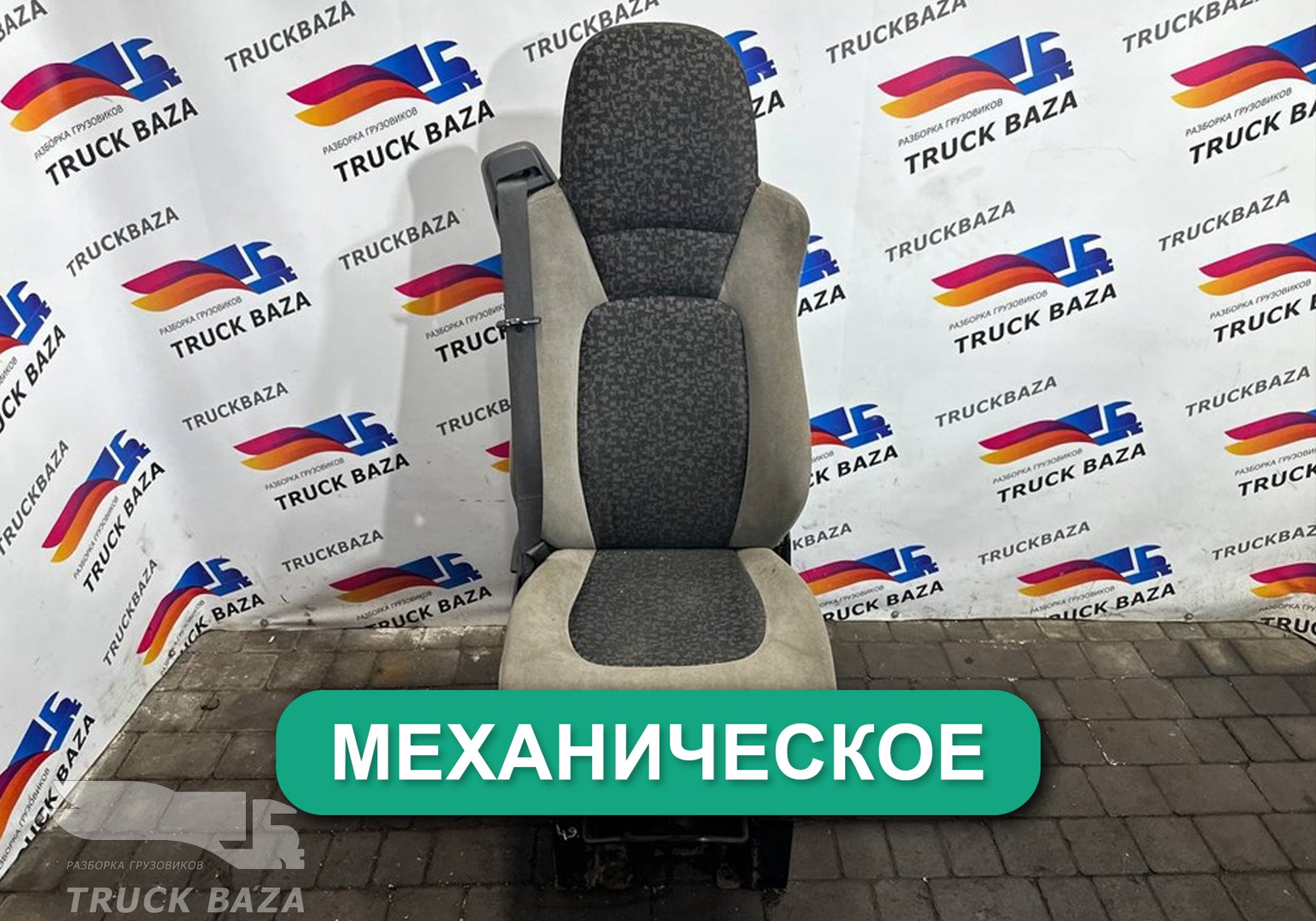 1654251 Сиденье пассажирское механическое для Daf XF105 (с 2005)