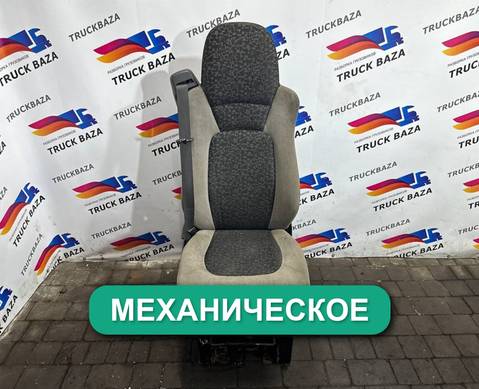 1654251 Сиденье пассажирское механическое для Daf XF105 (с 2005)