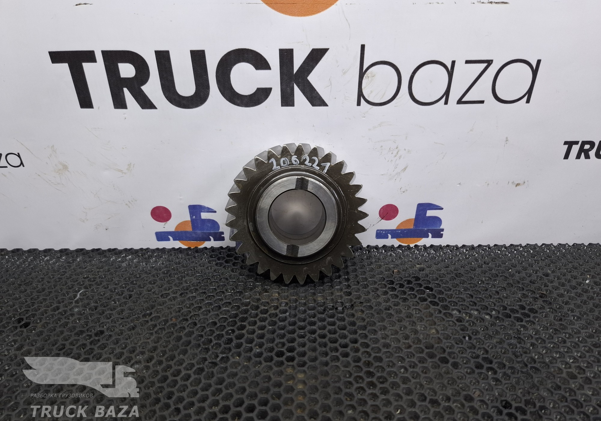 1328305014 Шестерня обратной передачи КПП ZF для Man TGX