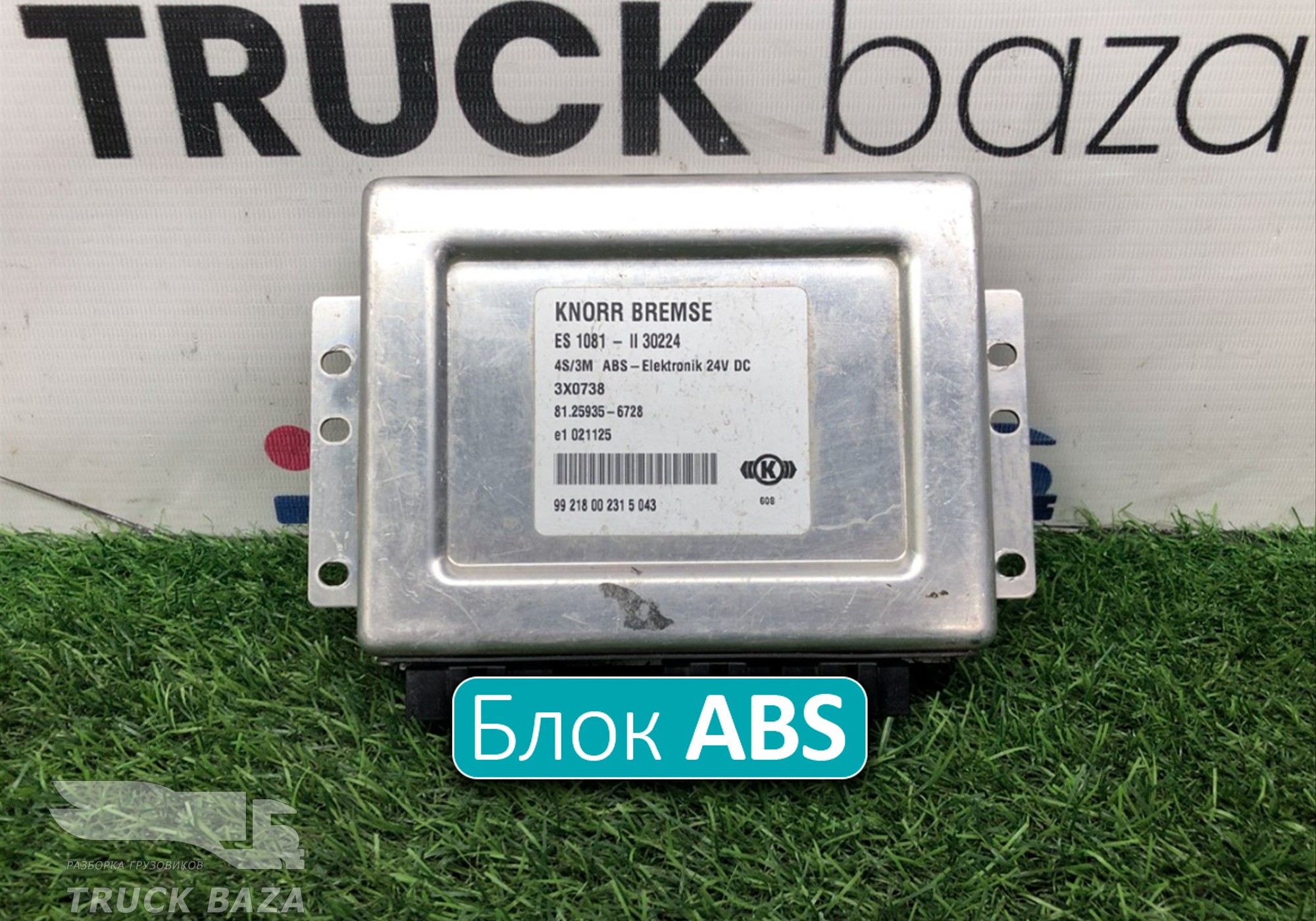 81259356728 Блок управления ABS