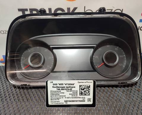 7463801010 Приборная панель для КАМАЗ 54901