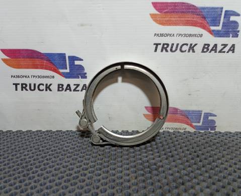 7420592783 Хомут интеркулера для Volvo FH