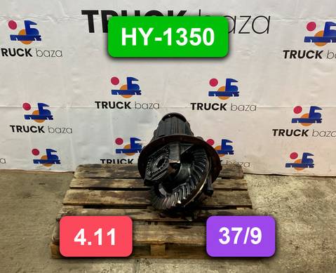 81350106252 Редуктор заднего моста HY-1350 4.11 (37/9)