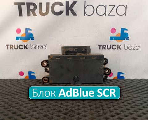 0025409045 Блок управления AdBlue SCR для Mercedes-Benz Axor II (с 2004 по 2010)